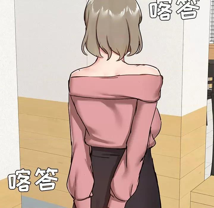 爱打游戏的姊姊 爱玩游戏的女人们第 36 话 第37页