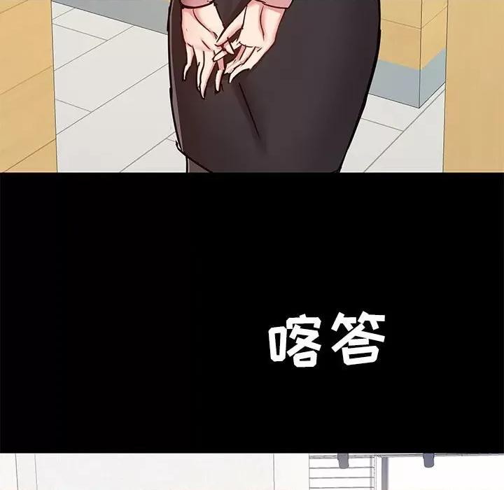 爱打游戏的姊姊 爱玩游戏的女人们第 36 话 第38页