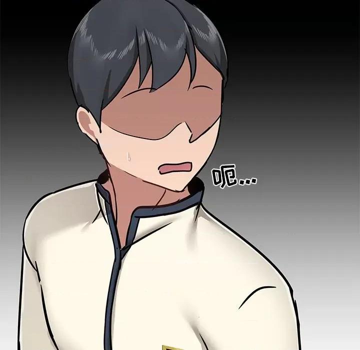 爱打游戏的姊姊 爱玩游戏的女人们第 36 话 第41页