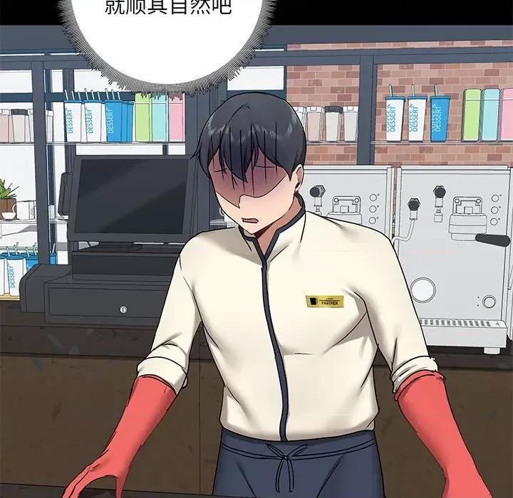 爱打游戏的姊姊 爱玩游戏的女人们第 36 话 第58页