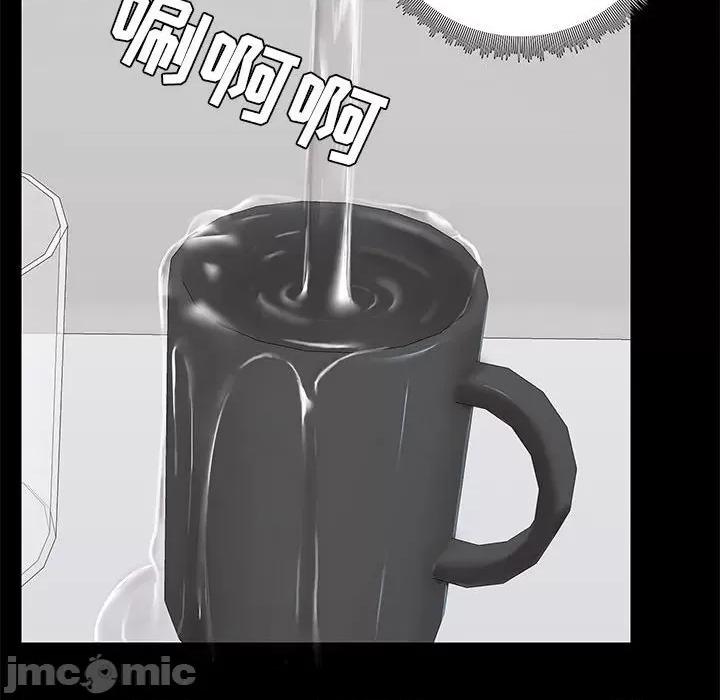 爱打游戏的姊姊 爱玩游戏的女人们第 36 话 第60页