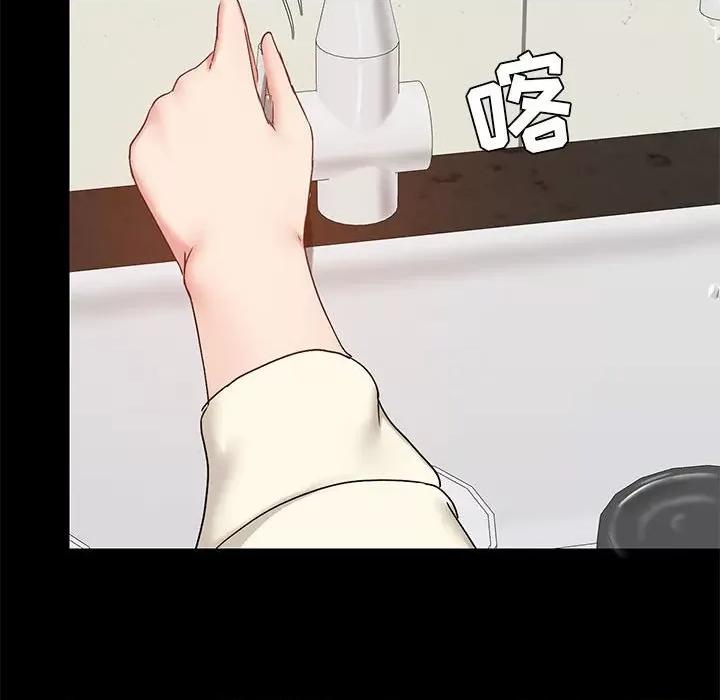 爱打游戏的姊姊 爱玩游戏的女人们第 36 话 第62页