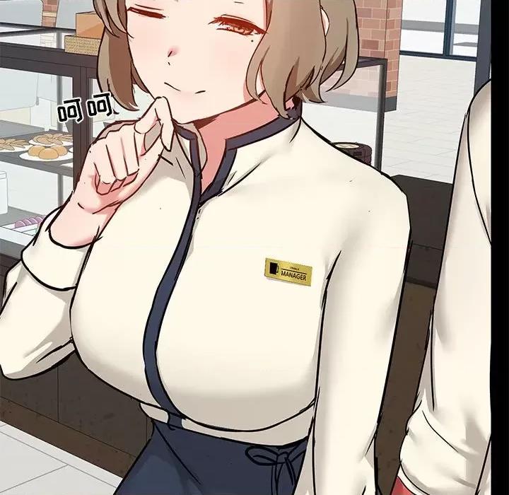 爱打游戏的姊姊 爱玩游戏的女人们第 36 话 第68页