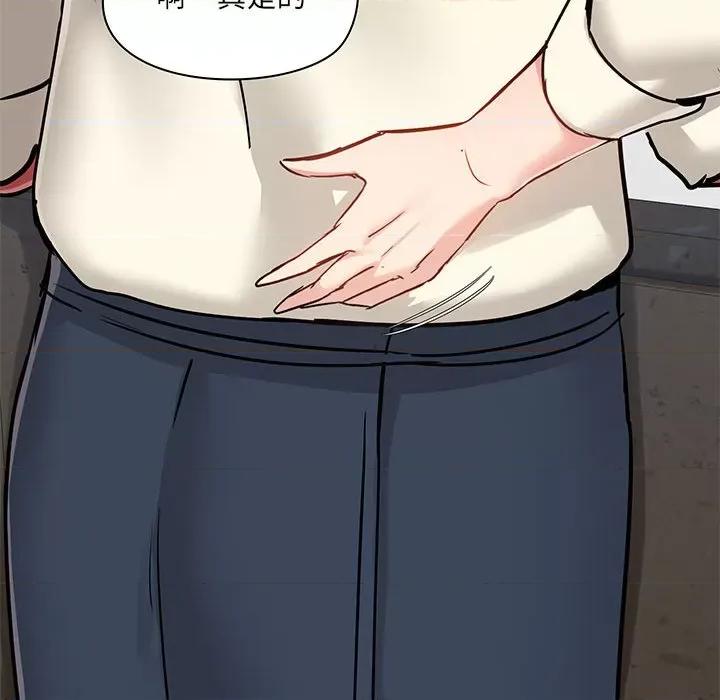 爱打游戏的姊姊 爱玩游戏的女人们第 36 话 第88页