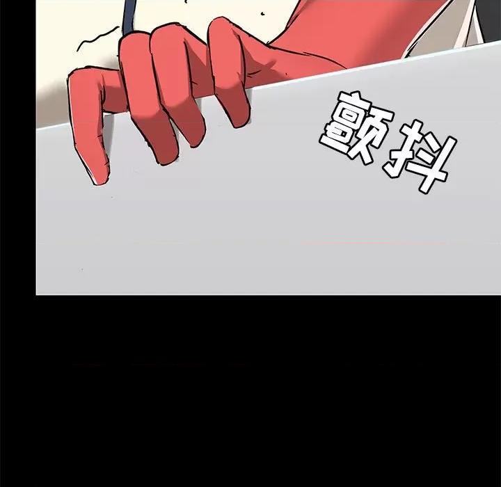 爱打游戏的姊姊 爱玩游戏的女人们第 36 话 第104页