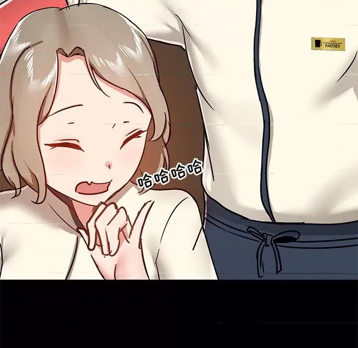 爱打游戏的姊姊 爱玩游戏的女人们第 36 话 第106页