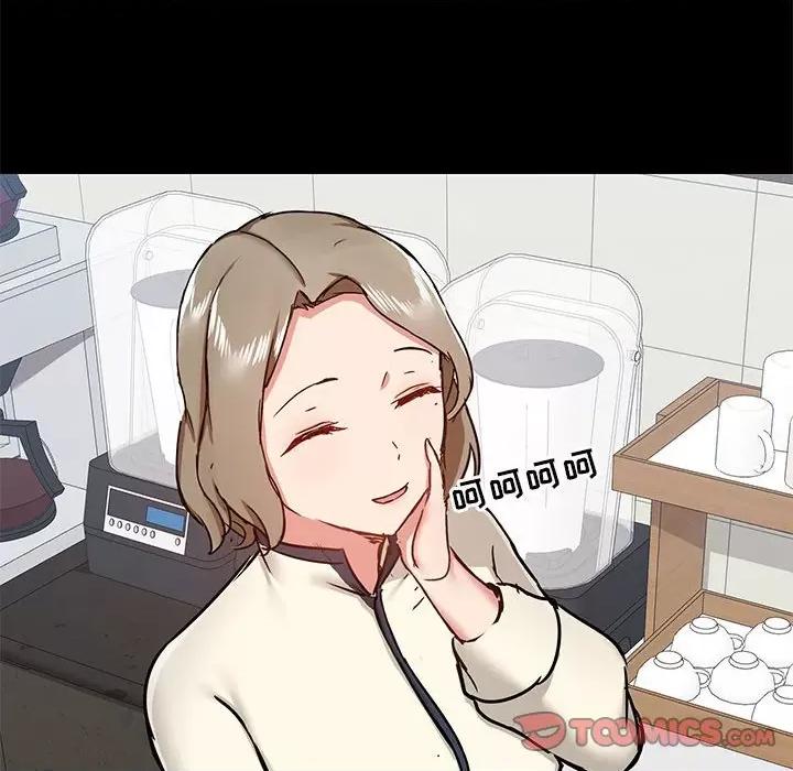 爱打游戏的姊姊 爱玩游戏的女人们第 36 话 第111页