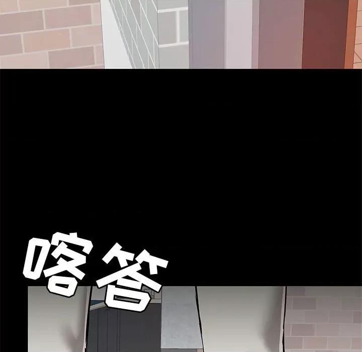 爱打游戏的姊姊 爱玩游戏的女人们第 36 话 第114页