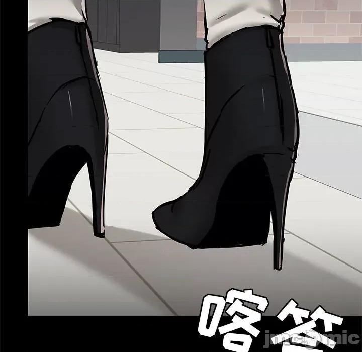 爱打游戏的姊姊 爱玩游戏的女人们第 36 话 第115页