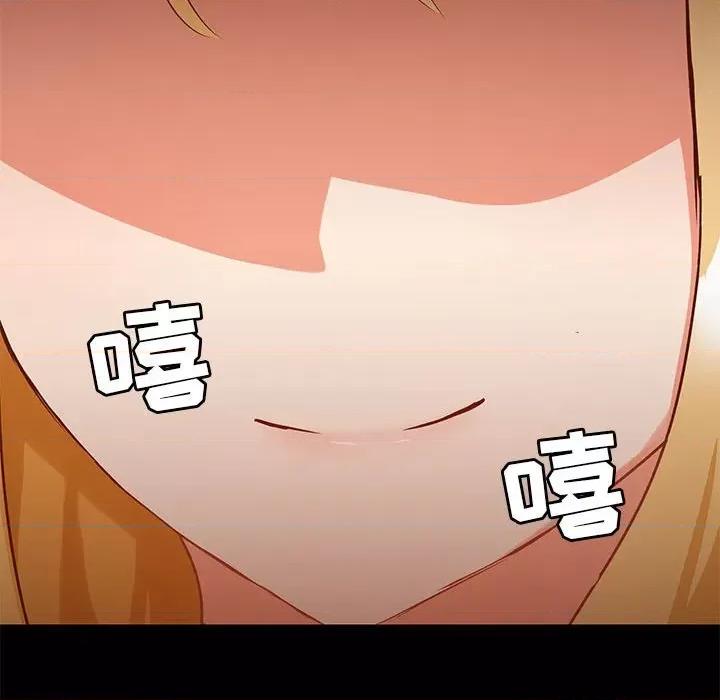 爱打游戏的姊姊 爱玩游戏的女人们第 36 话 第136页