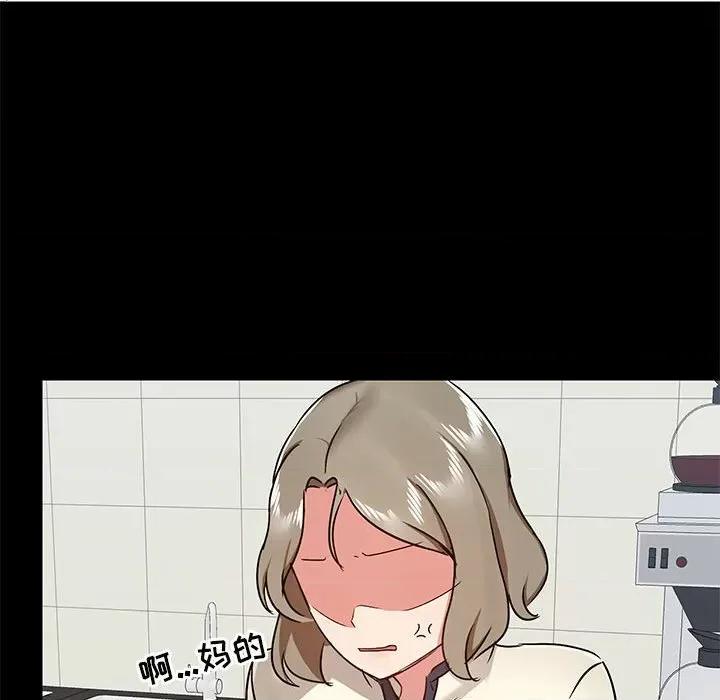 爱打游戏的姊姊 爱玩游戏的女人们第 37 话 第23页