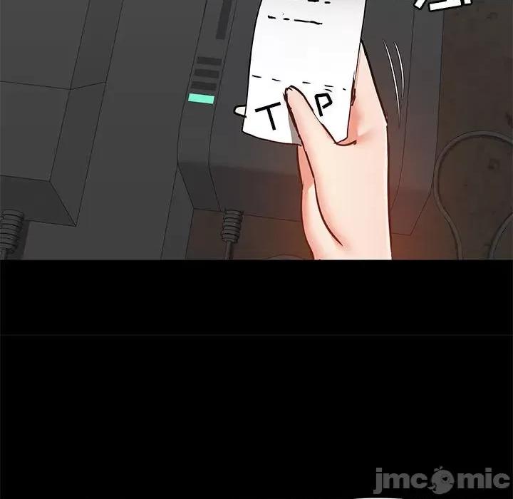 爱打游戏的姊姊 爱玩游戏的女人们第 37 话 第30页