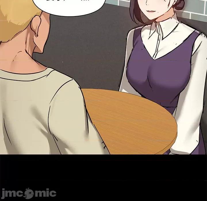 爱打游戏的姊姊 爱玩游戏的女人们第 37 话 第35页