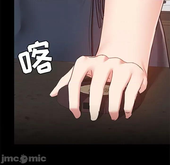 爱打游戏的姊姊 爱玩游戏的女人们第 37 话 第40页
