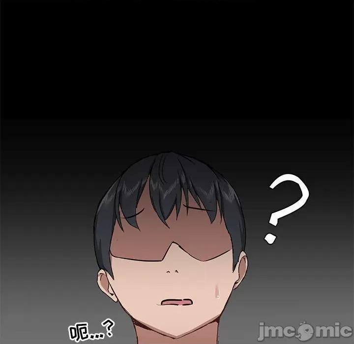 爱打游戏的姊姊 爱玩游戏的女人们第 37 话 第55页