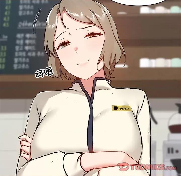 爱打游戏的姊姊 爱玩游戏的女人们第 37 话 第69页