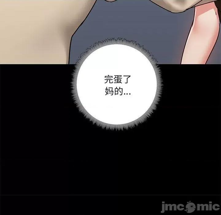 爱打游戏的姊姊 爱玩游戏的女人们第 37 话 第100页