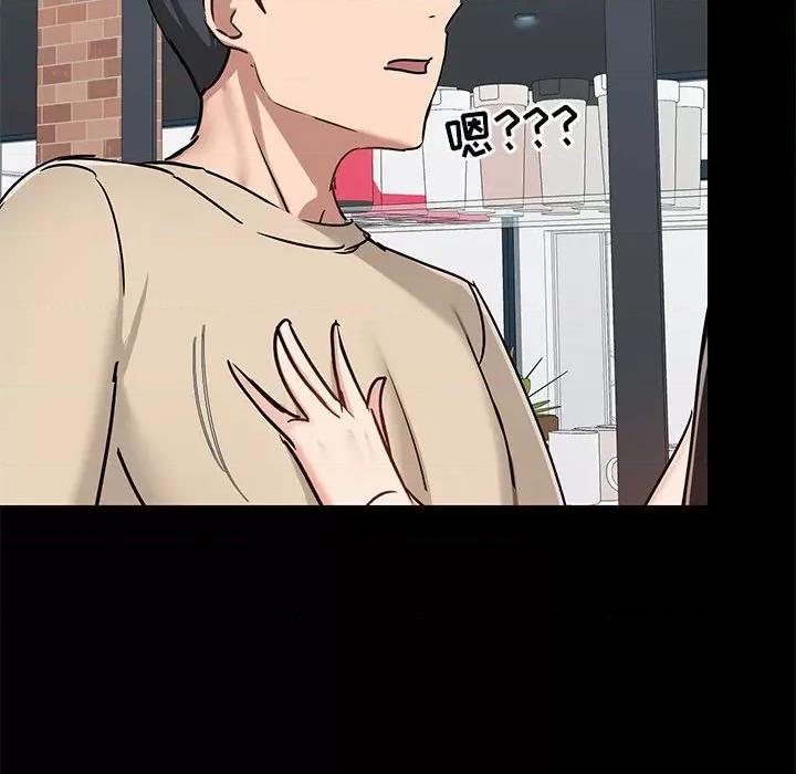 爱打游戏的姊姊 爱玩游戏的女人们第 37 话 第113页