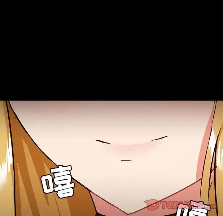 爱打游戏的姊姊 爱玩游戏的女人们第 37 话 第123页