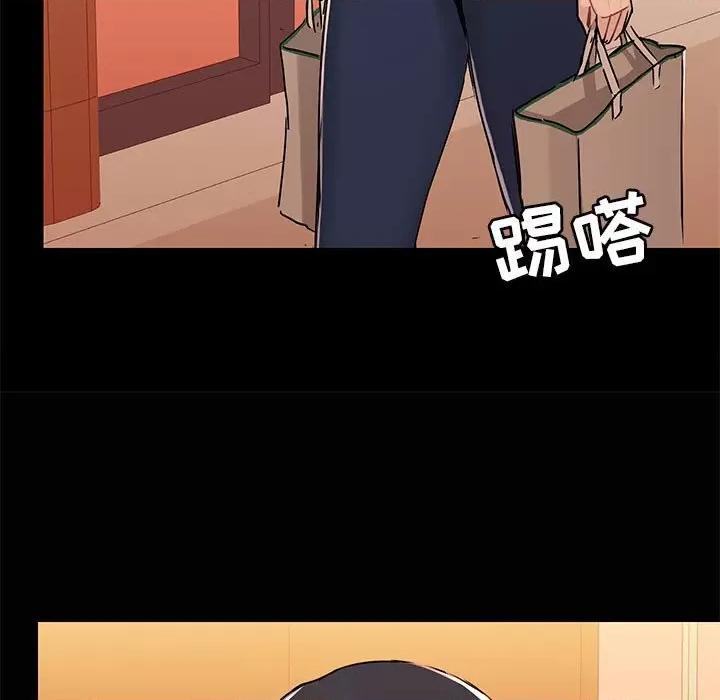 爱打游戏的姊姊 爱玩游戏的女人们第 38 话 第29页