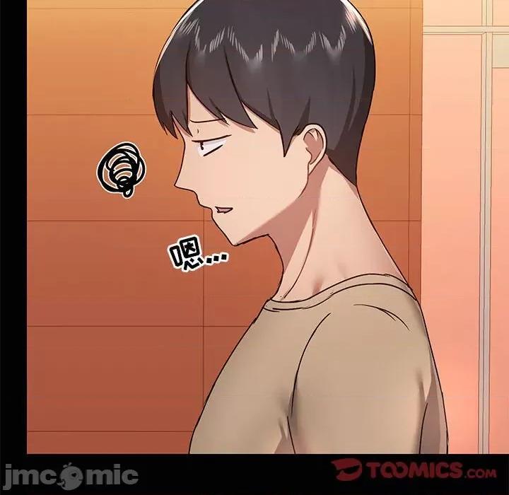 爱打游戏的姊姊 爱玩游戏的女人们第 38 话 第30页