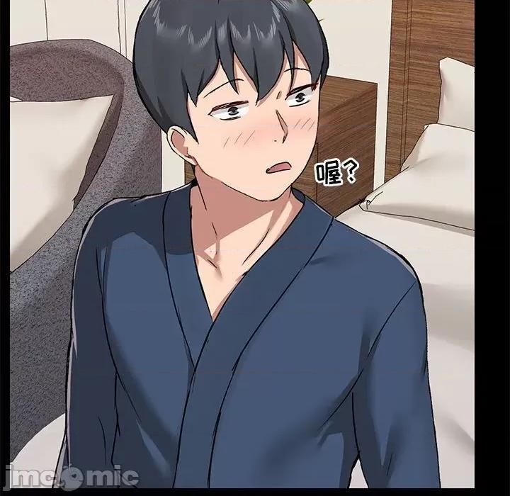 爱打游戏的姊姊 爱玩游戏的女人们第 38 话 第80页