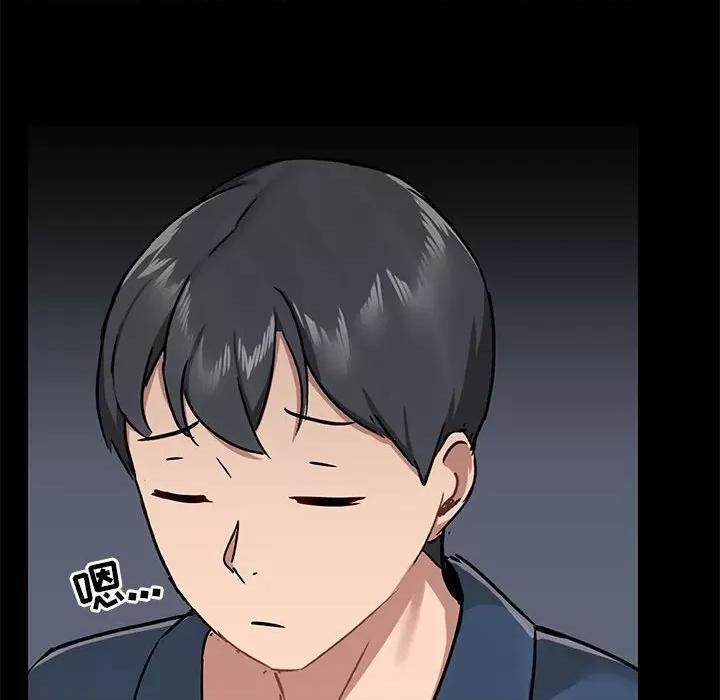 爱打游戏的姊姊 爱玩游戏的女人们第 38 话 第89页