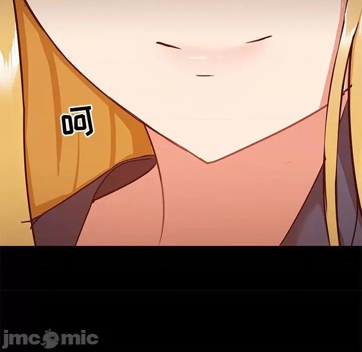 爱打游戏的姊姊 爱玩游戏的女人们第 38 话 第100页