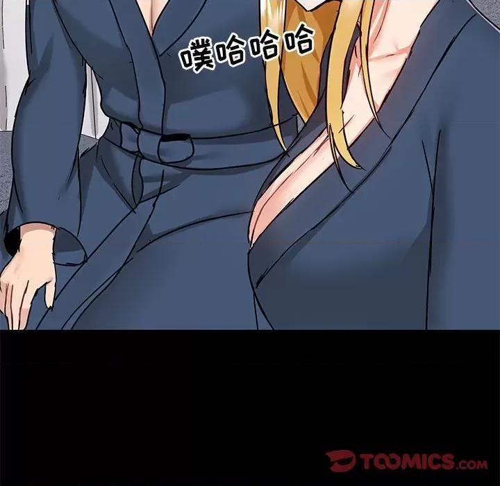 爱打游戏的姊姊 爱玩游戏的女人们第 38 话 第102页
