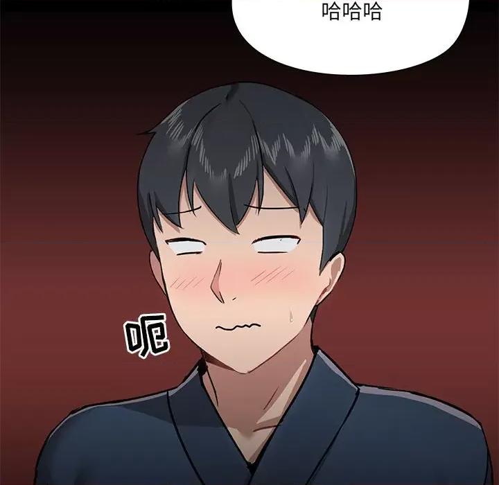 爱打游戏的姊姊 爱玩游戏的女人们第 38 话 第107页