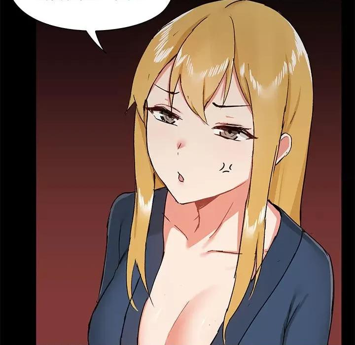 爱打游戏的姊姊 爱玩游戏的女人们第 39 话 第16页