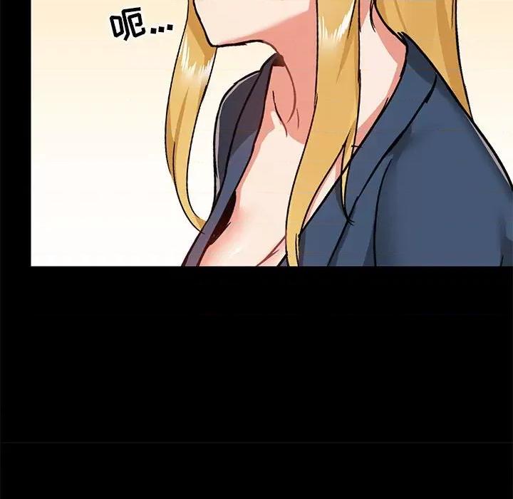 爱打游戏的姊姊 爱玩游戏的女人们第 39 话 第26页