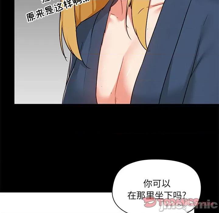 爱打游戏的姊姊 爱玩游戏的女人们第 39 话 第30页