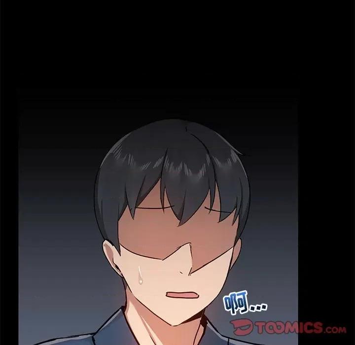 爱打游戏的姊姊 爱玩游戏的女人们第 39 话 第36页