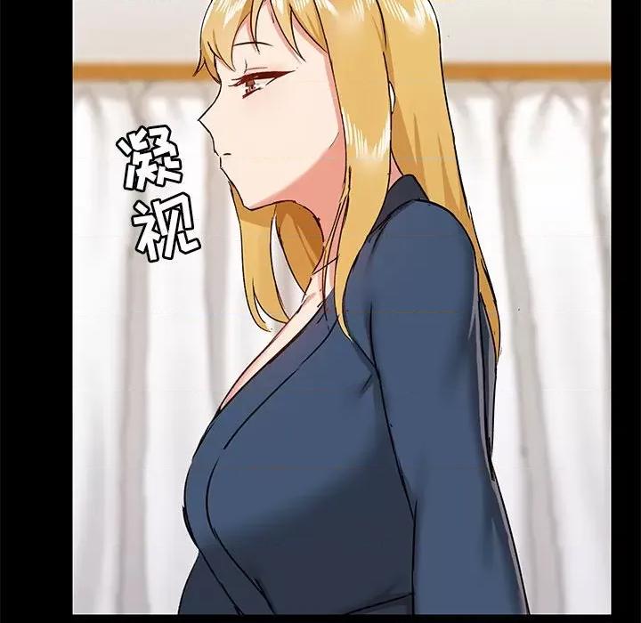 爱打游戏的姊姊 爱玩游戏的女人们第 39 话 第49页