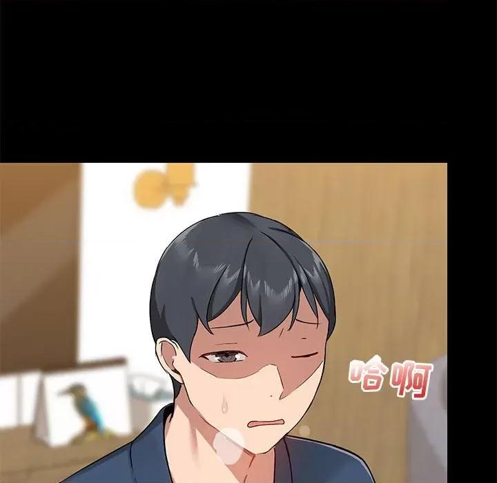 爱打游戏的姊姊 爱玩游戏的女人们第 39 话 第88页