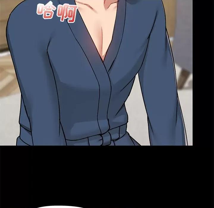 爱打游戏的姊姊 爱玩游戏的女人们第 39 话 第89页