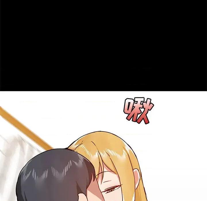 爱打游戏的姊姊 爱玩游戏的女人们第 39 话 第97页
