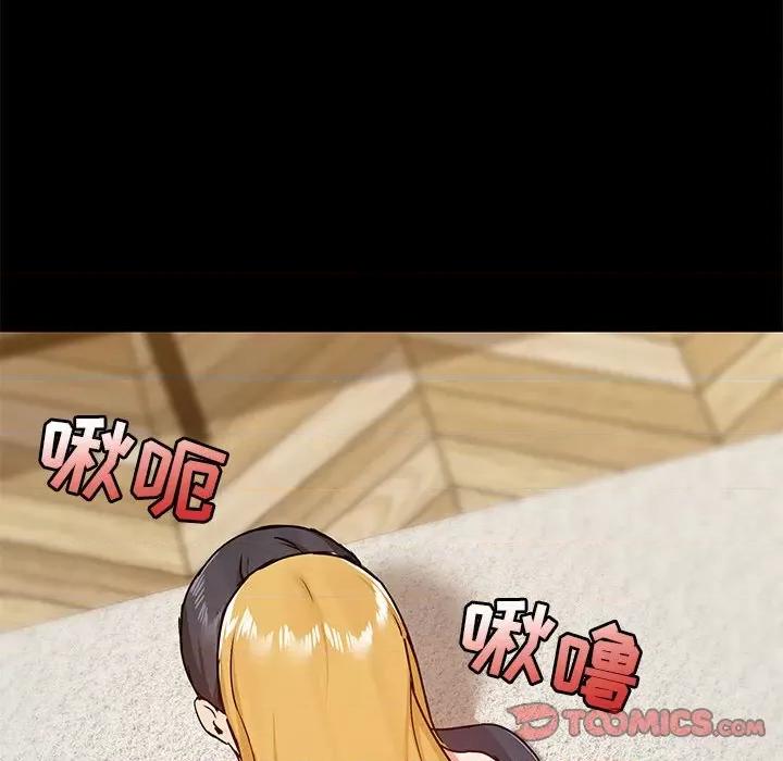 爱打游戏的姊姊 爱玩游戏的女人们第 39 话 第99页