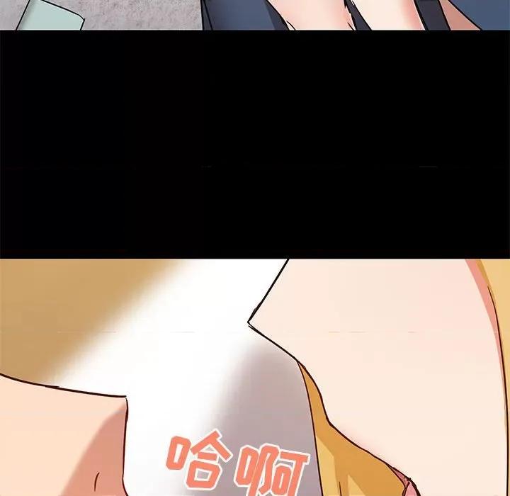 爱打游戏的姊姊 爱玩游戏的女人们第 39 话 第101页