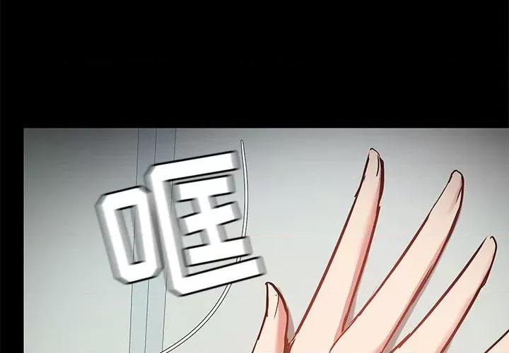 爱打游戏的姊姊 爱玩游戏的女人们第 40 话 第4页