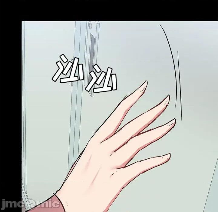 爱打游戏的姊姊 爱玩游戏的女人们第 40 话 第10页