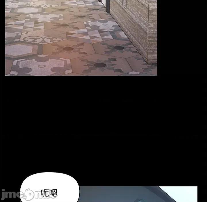 爱打游戏的姊姊 爱玩游戏的女人们第 40 话 第35页