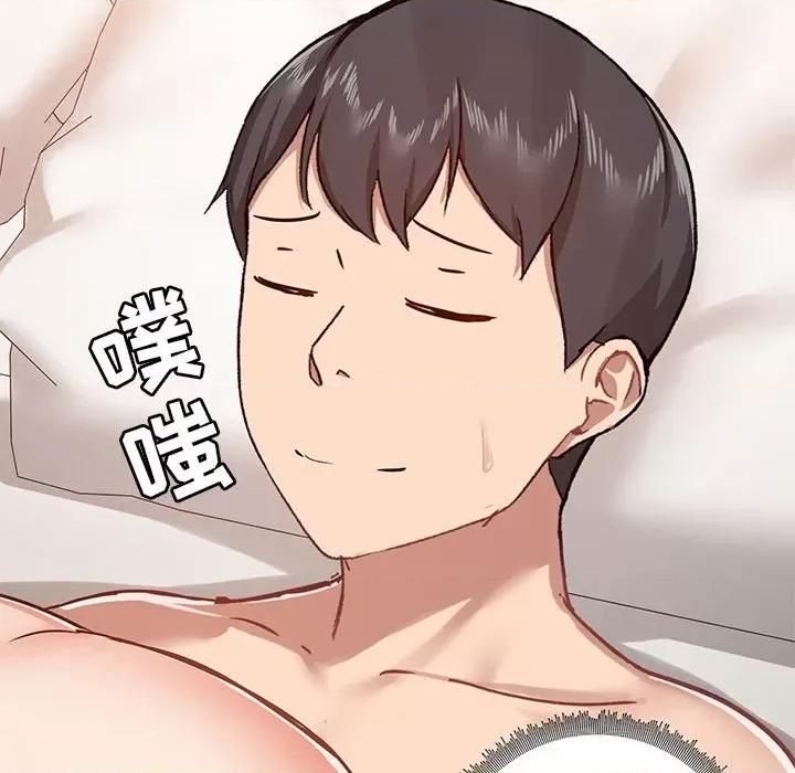 爱打游戏的姊姊 爱玩游戏的女人们第 40 话 第48页