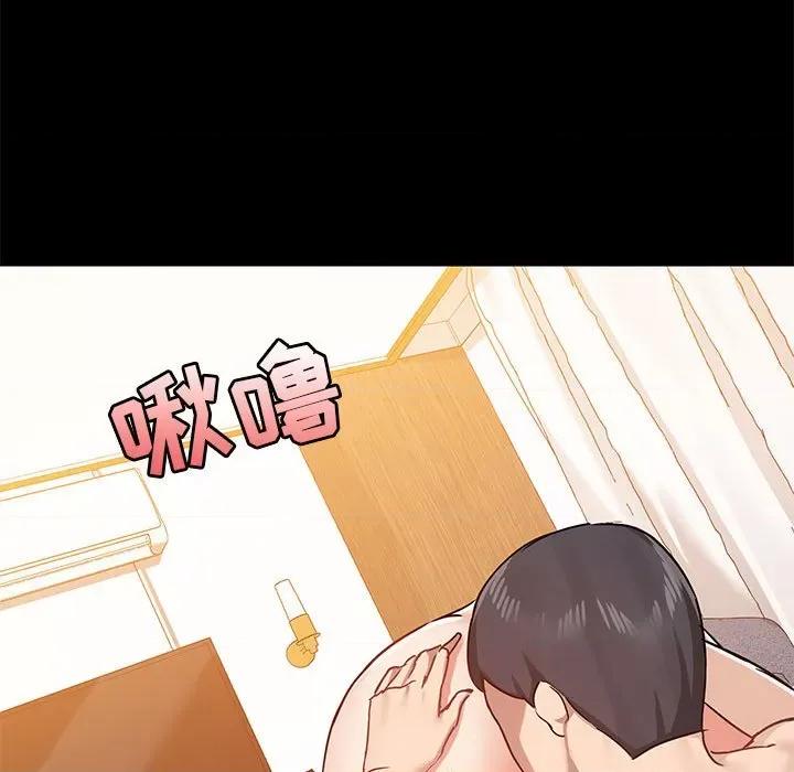 爱打游戏的姊姊 爱玩游戏的女人们第 40 话 第82页