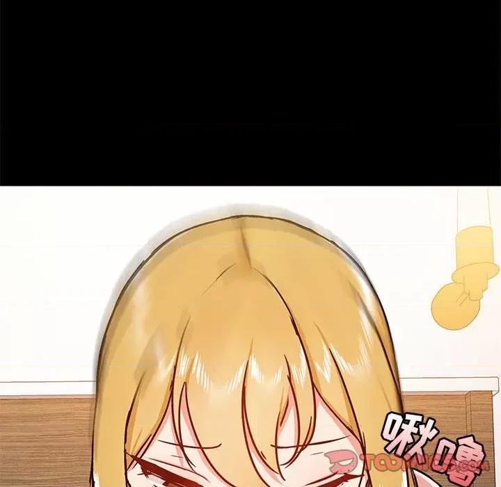 爱打游戏的姊姊 爱玩游戏的女人们第 40 话 第87页
