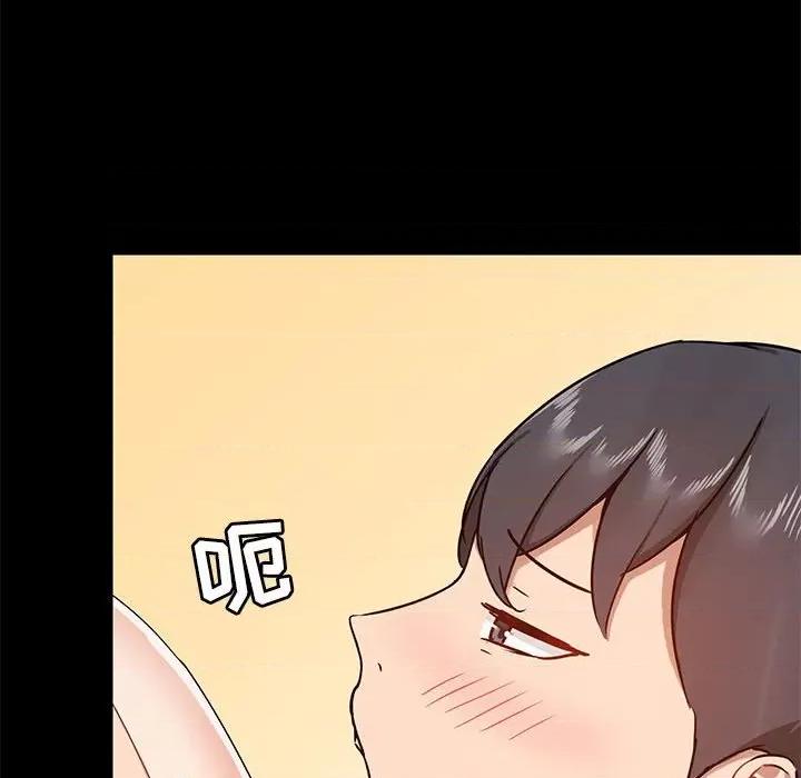 爱打游戏的姊姊 爱玩游戏的女人们第 40 话 第89页