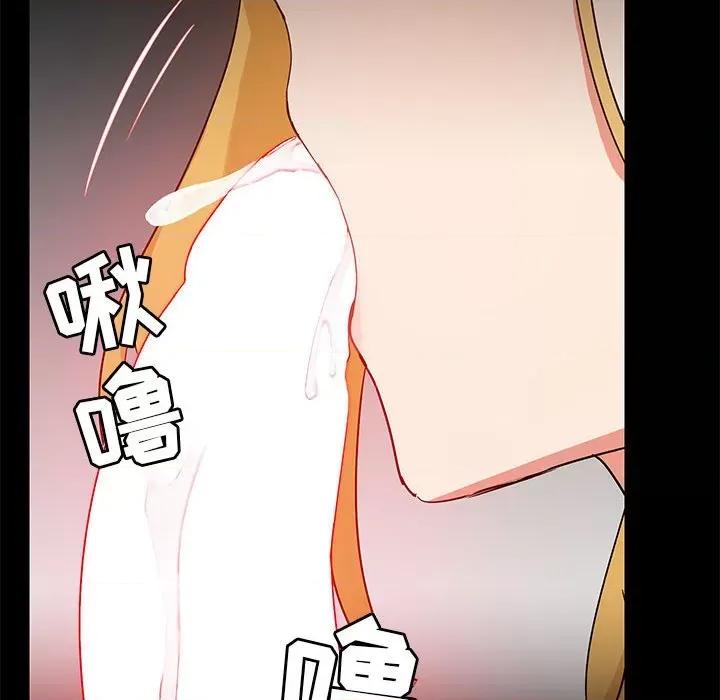 爱打游戏的姊姊 爱玩游戏的女人们第 40 话 第96页