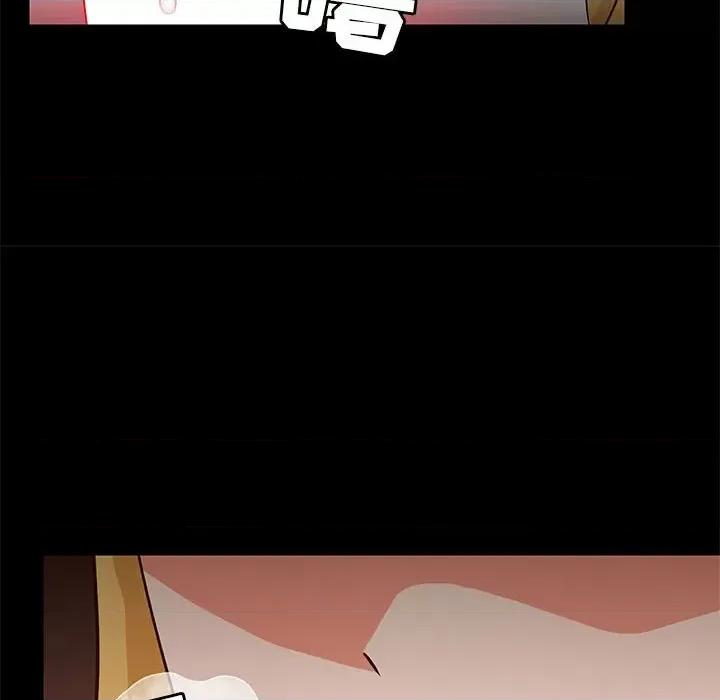 爱打游戏的姊姊 爱玩游戏的女人们第 40 话 第97页