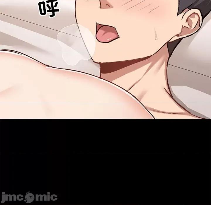 爱打游戏的姊姊 爱玩游戏的女人们第 40 话 第100页